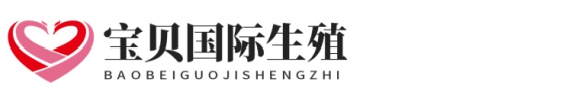 〖失独〗胜拓凌和助孕公司